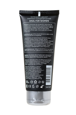 Анальный лубрикант на водной основе Anal For Woman для женщин - 100 мл.