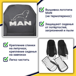 Чехлы MAN TGA (экокожа, бежевый)