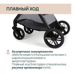 Коляска Chicco Bellagio 3 в 1 с автокреслом Kory Plus Bronze Lizard Re_lux Lunar Rock