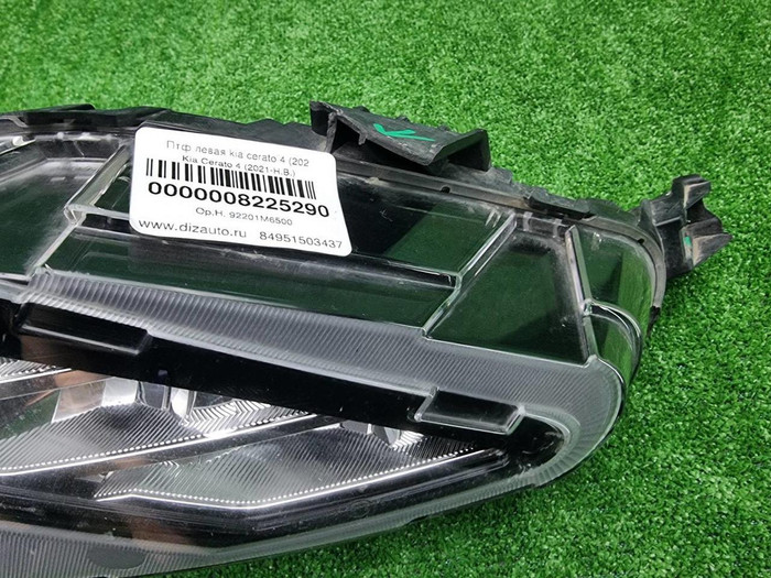 ПТФ левая Kia Cerato 4 (2021-н.в.)