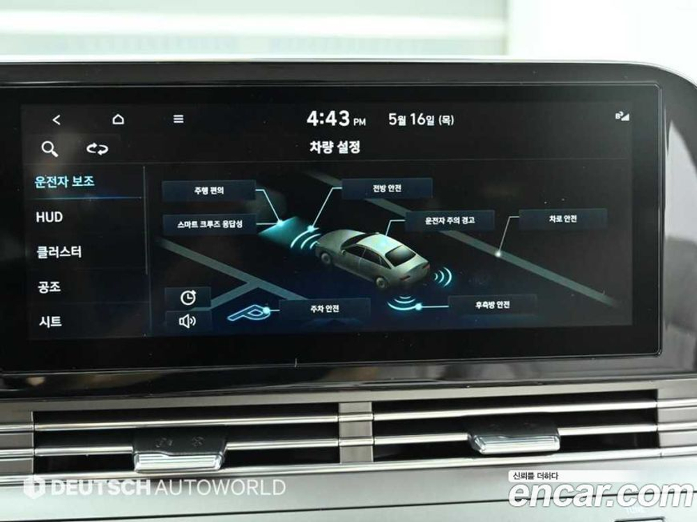 Hyundai The New Grandeur (Azera) IG 3.3 (03.2022)