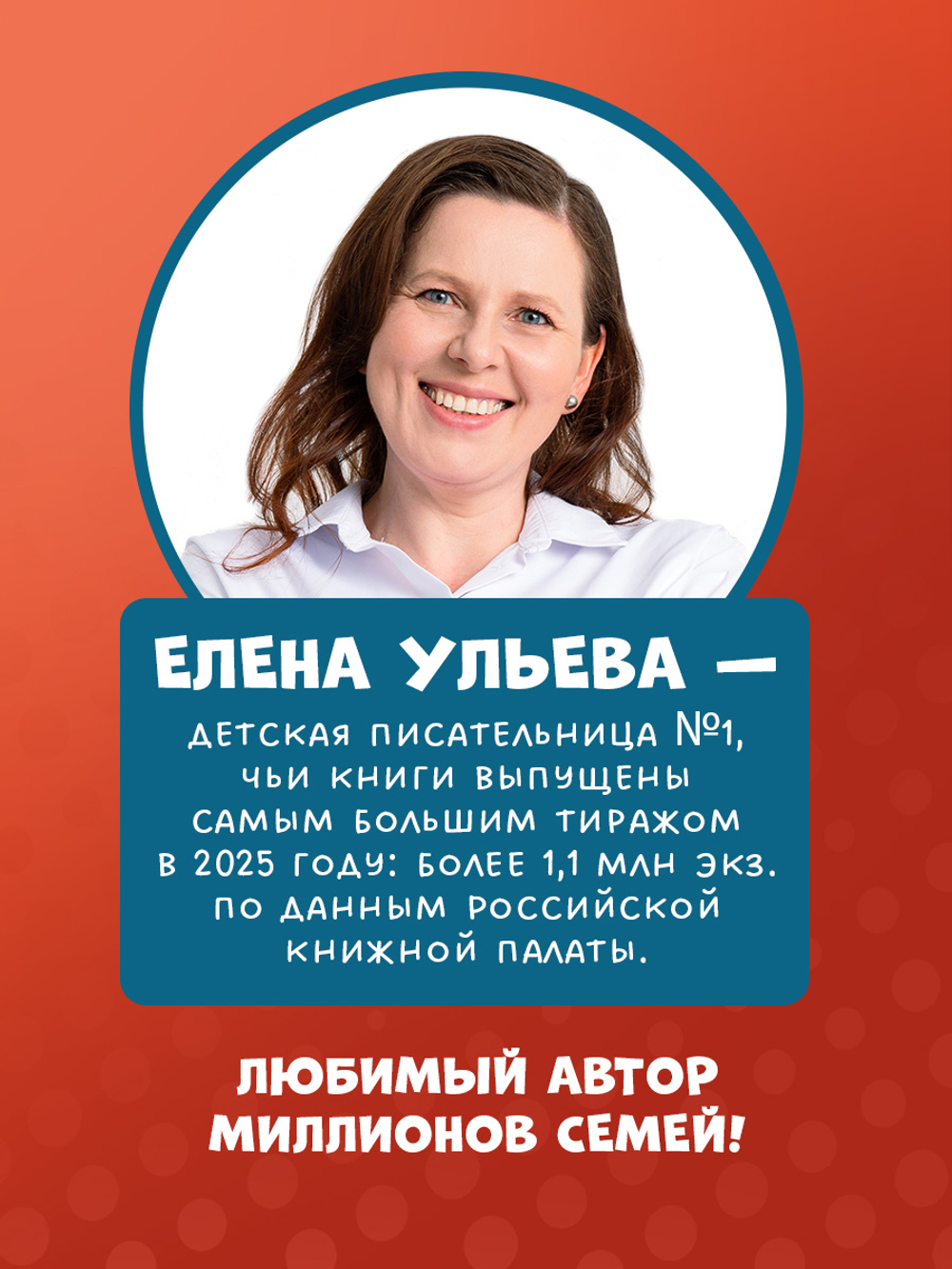 Правила безопасности в сказках. Правила безопасности круглый год