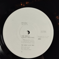Винтажная виниловая пластинка LP The Great Jazz Trio The Great Tokyo Meeting (Japan 1978) (Obi) (Promo)
