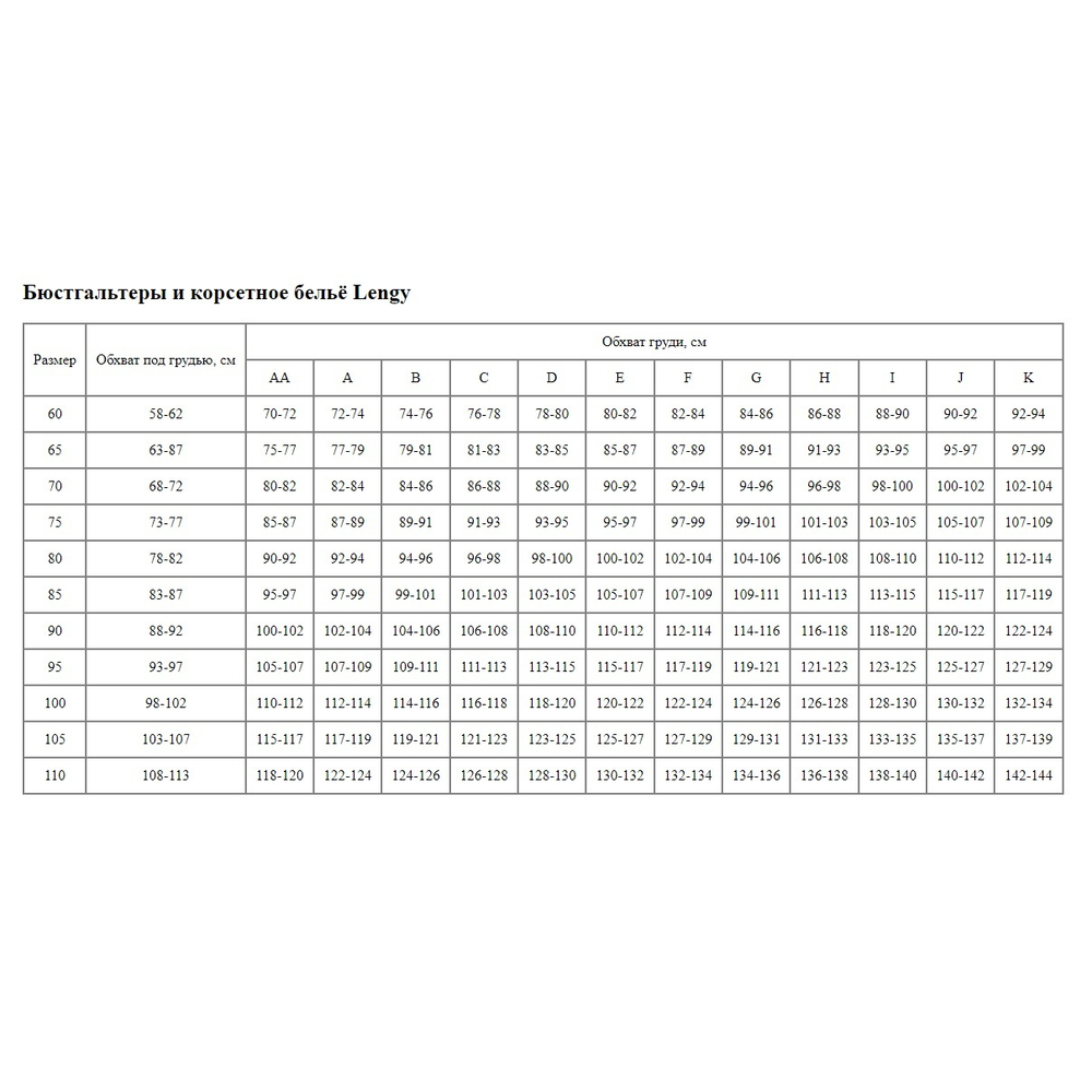 Бюстгальтер на каркасах с дублированной чашкой Base (Размер: 75D) (Цвет: пудровый)
