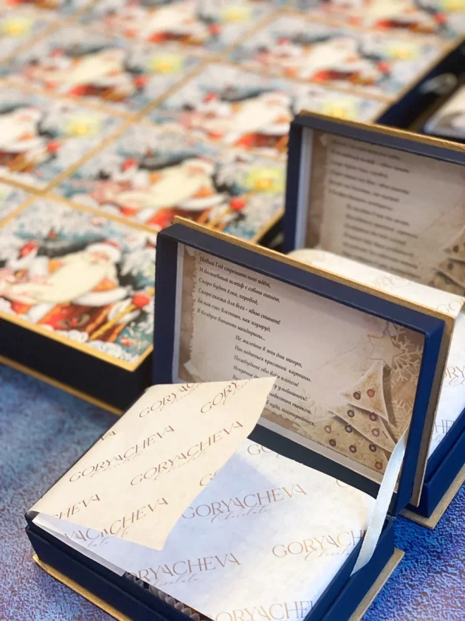 Музыкальная шкатулка с шоколадными конфетами (12 шт)