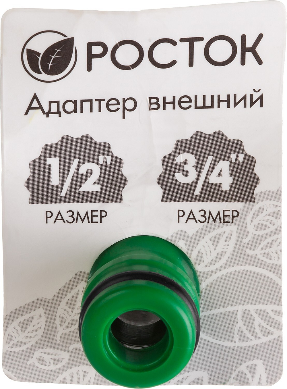 РОСТОК RI-X, 1/2″ x 3/4″, с внутренней резьбой, штуцерный адаптер (426353)