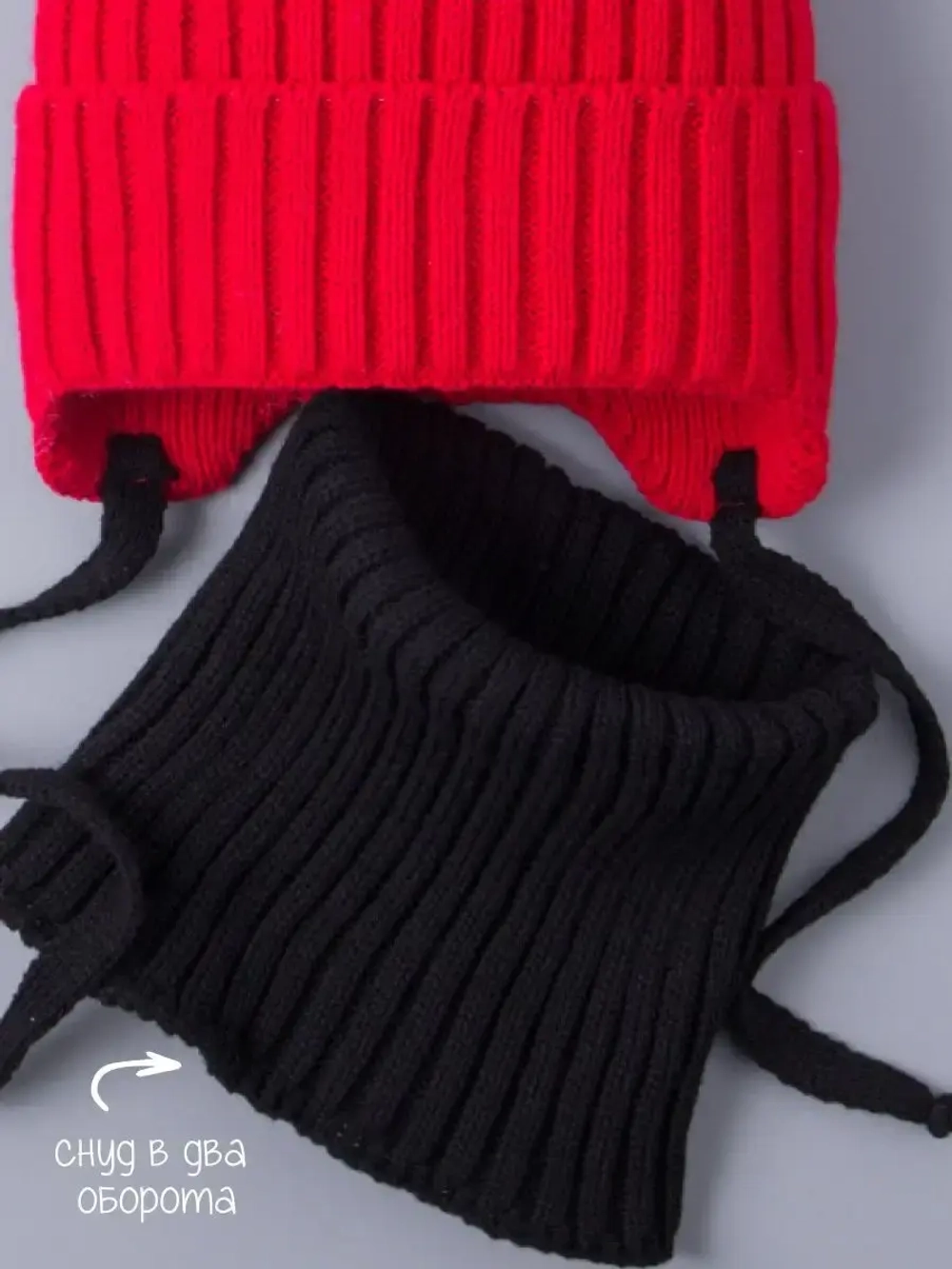 Шапка детская осенняя вязаная и снуд