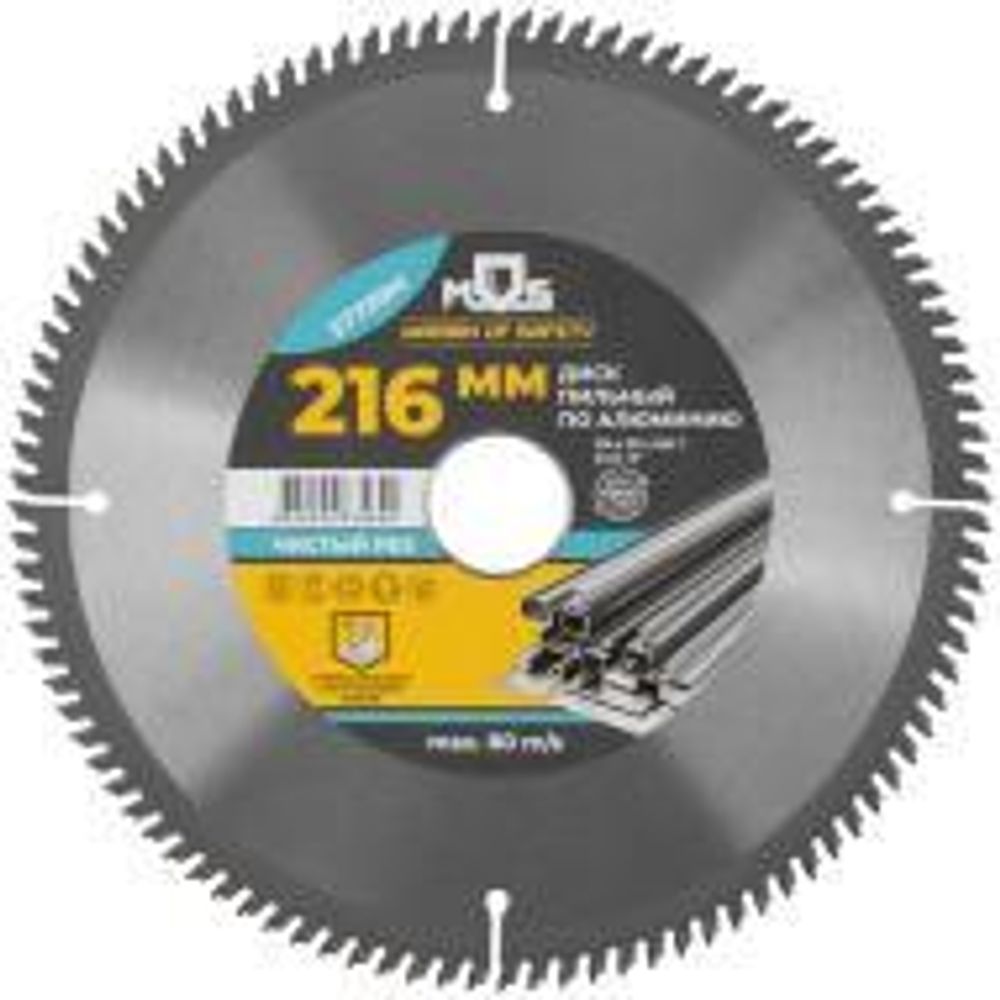 Диск пильный для циркулярных пил по алюминию и пластику 216х30х100Т 37799М