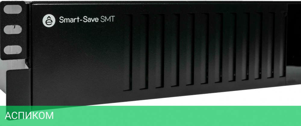 Источник бесперебойного питания Systeme Electric Smart-Save SMT 2000ВА (SMTSE2000RMI2U)