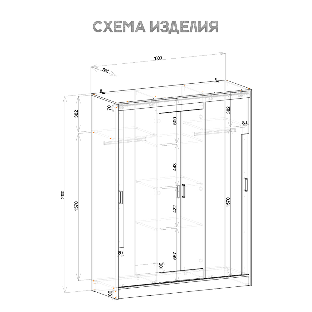 Шкаф-купе Смарт ШКК-06 Дуб сонома/белый