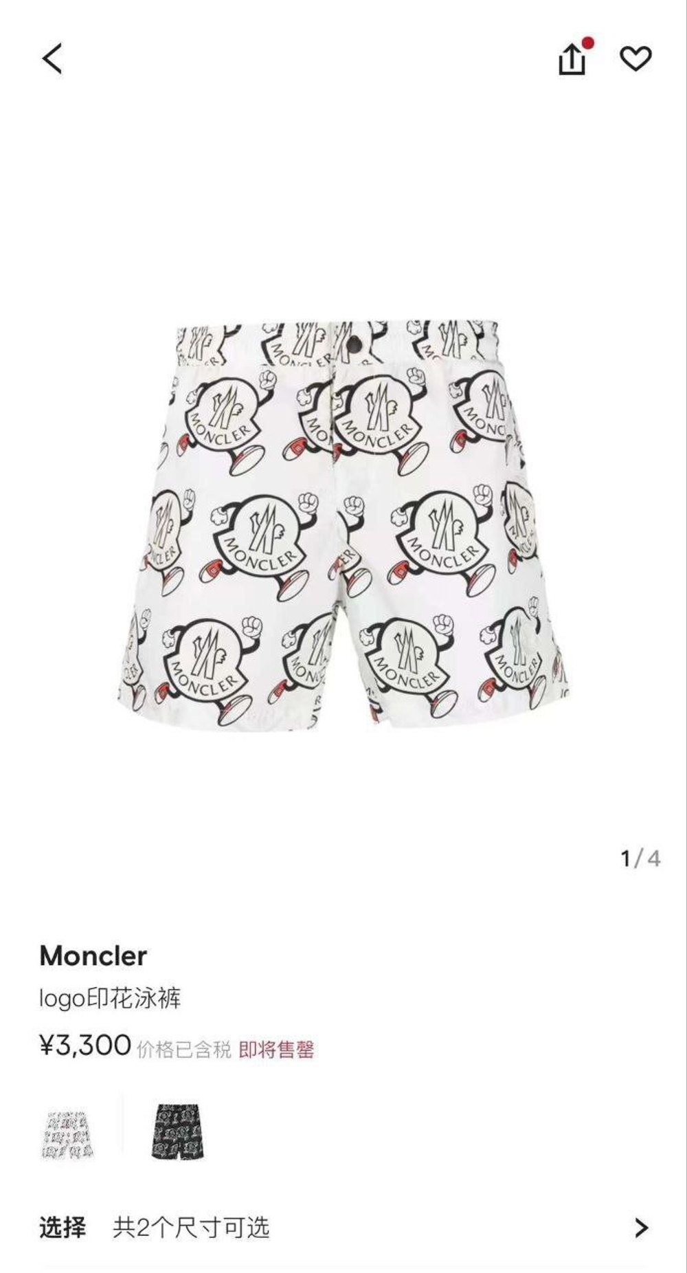 Шорты Moncler