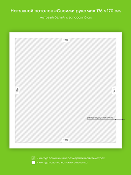 Натяжные потолки 3 м2, 1.6 м2, 3.5 м2, 4.2 м2, 16.7 м2, 16.7 м2
