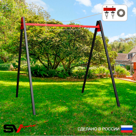 Уличные качели Sv Sport Maxi УК134П1 (2.4м/Подвесы на подш 1к)