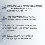 Модуль передачи информации GSM-BOX ЭЛЕХАНТ