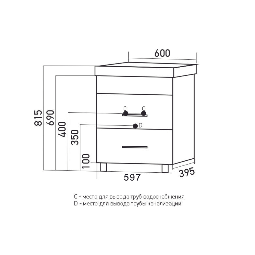 Тумба д/ванной "Сура-60"  под раковину МАРГО-60 (MIXLINE) (ПВХ)
