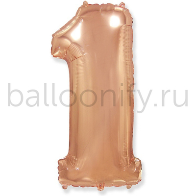 Шар ЦИФРА 1 Rose Gold 40" 102 см