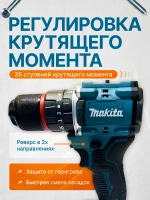 Шуруповерт дрель аккумуляторный бесщеточный ударный, 24В, 2 АКБ, 6 Ач