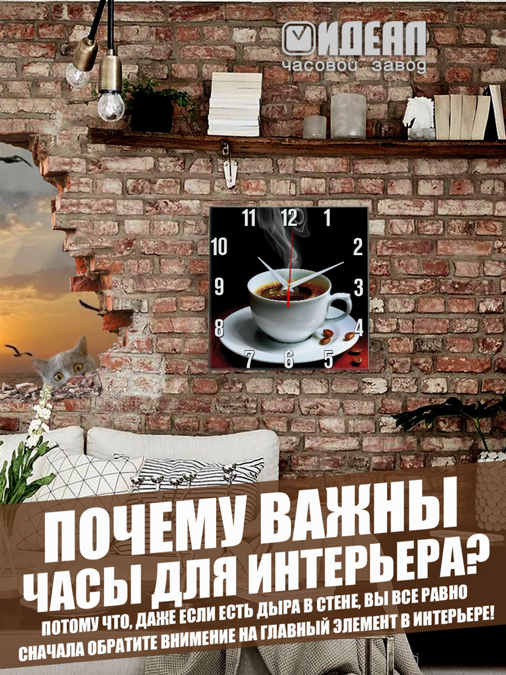 Часы настенные для кухни Чашка кофе Американо, рисунок кофейной кружки для декора стен уютной кухни Декор для дома, подарок