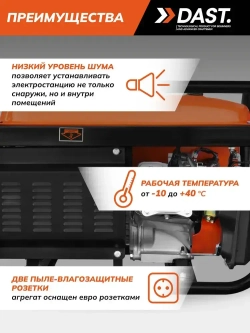 Генератор бензиновый 3 кВт