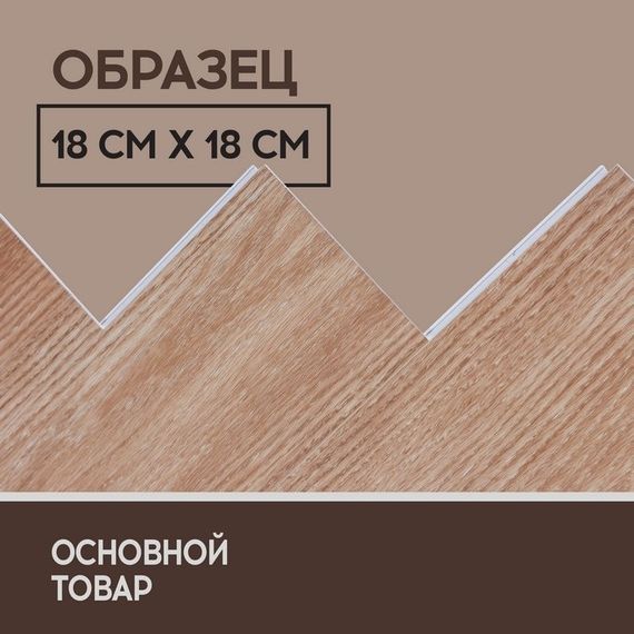 SPC ламинат I-Floors Herringbone - Дуб Медичи