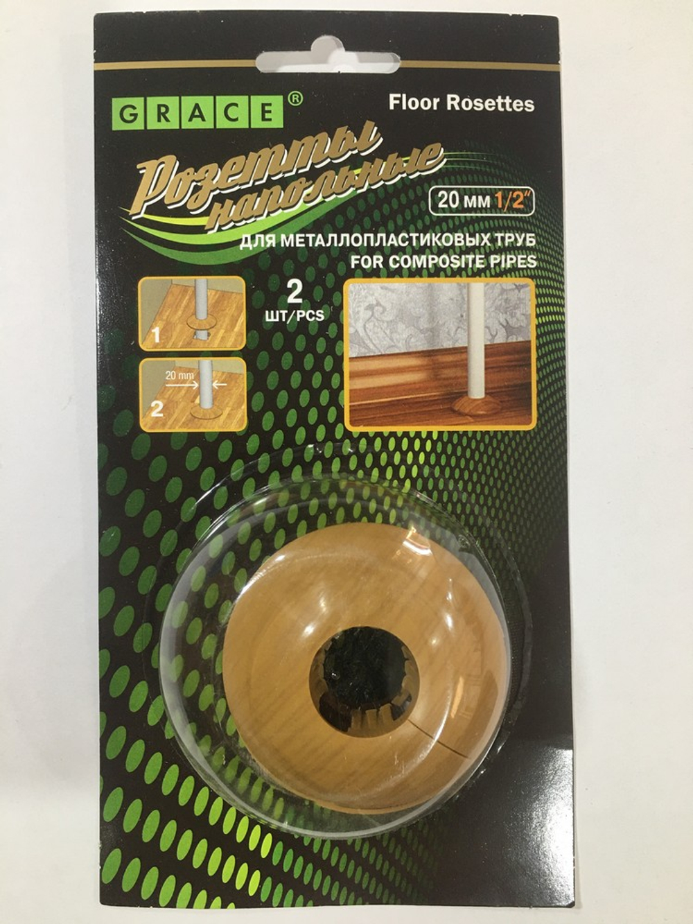 Розетта для труб 20мм "Grace" Дуб светлый (пара)
