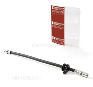 Шланг тормозной передний 2123-3506060 в уп БалаковоЗапчасть 08918