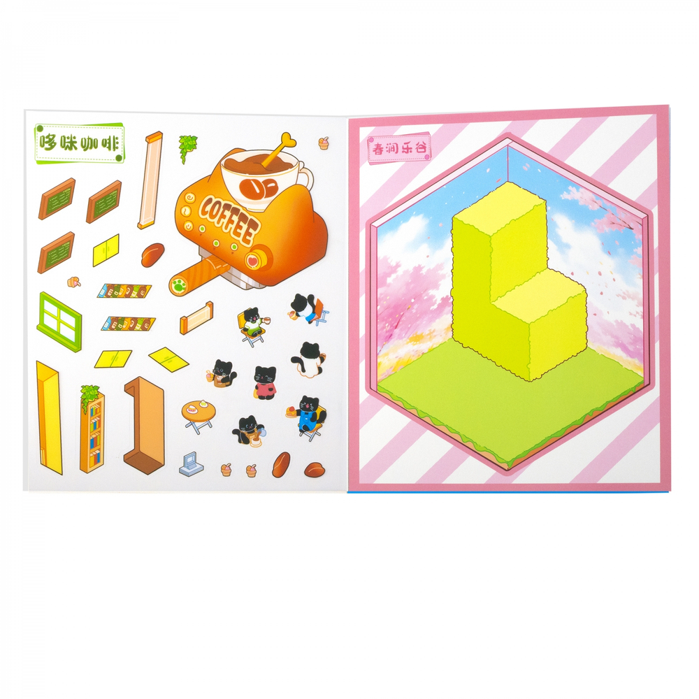 Наклейки для творчества - антистресс книжка, 130*150 мм, "Funny Animals", MINI, 3D стикеры, 6 комнат, 12 листов с наклейками, 10 шт/уп, пакет с европ.