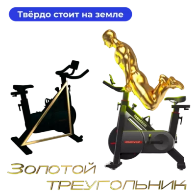 Велотренажер Yamaguchi Fitness Bike