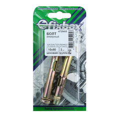 Болт Стройбат анкерный 10 x 80 мм 2 шт