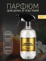 EOLITHIC Спреевый ароматизатор для текстиля FABRIC AROMA SPRAY №5 - Мандарин / Жасмин / Мускус 475мл