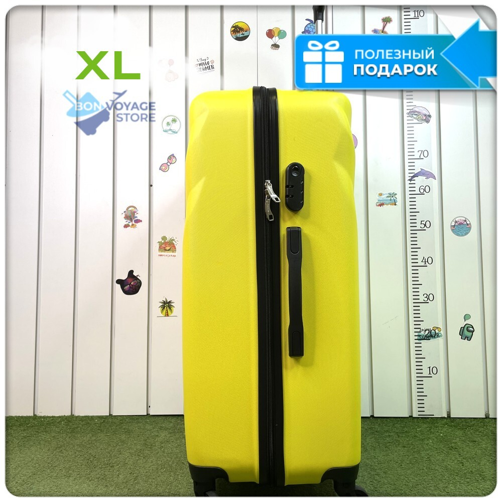 Большой чемодан L'Case Phuket, желтый