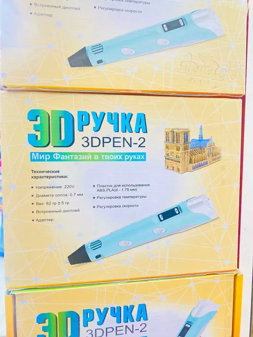 3D ручка Оптом - купить по выгодной цене | Мироптом.рф