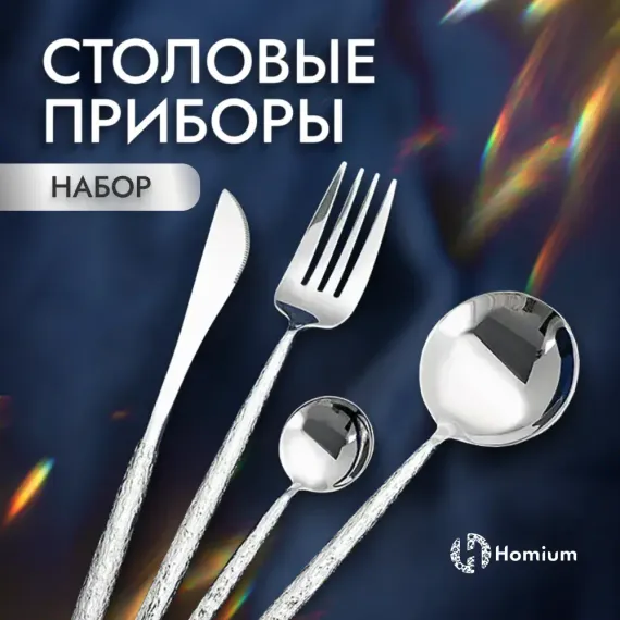 Набор посуды ZDK