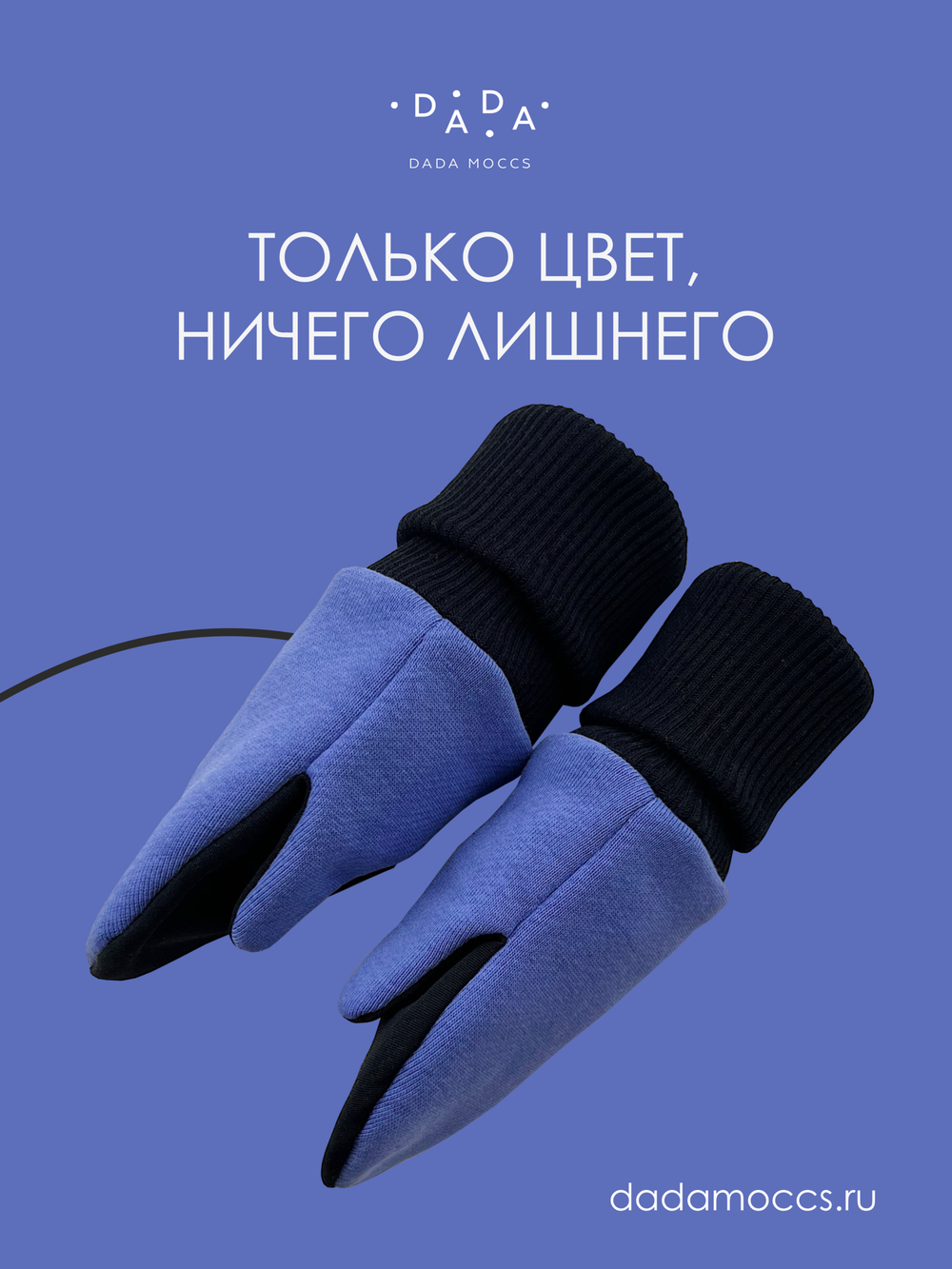 Легкие варежки (серый меланж)