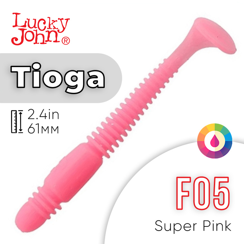 Виброхвост съедобный Lucky John Tioga 2.4" (61мм), 9шт/уп