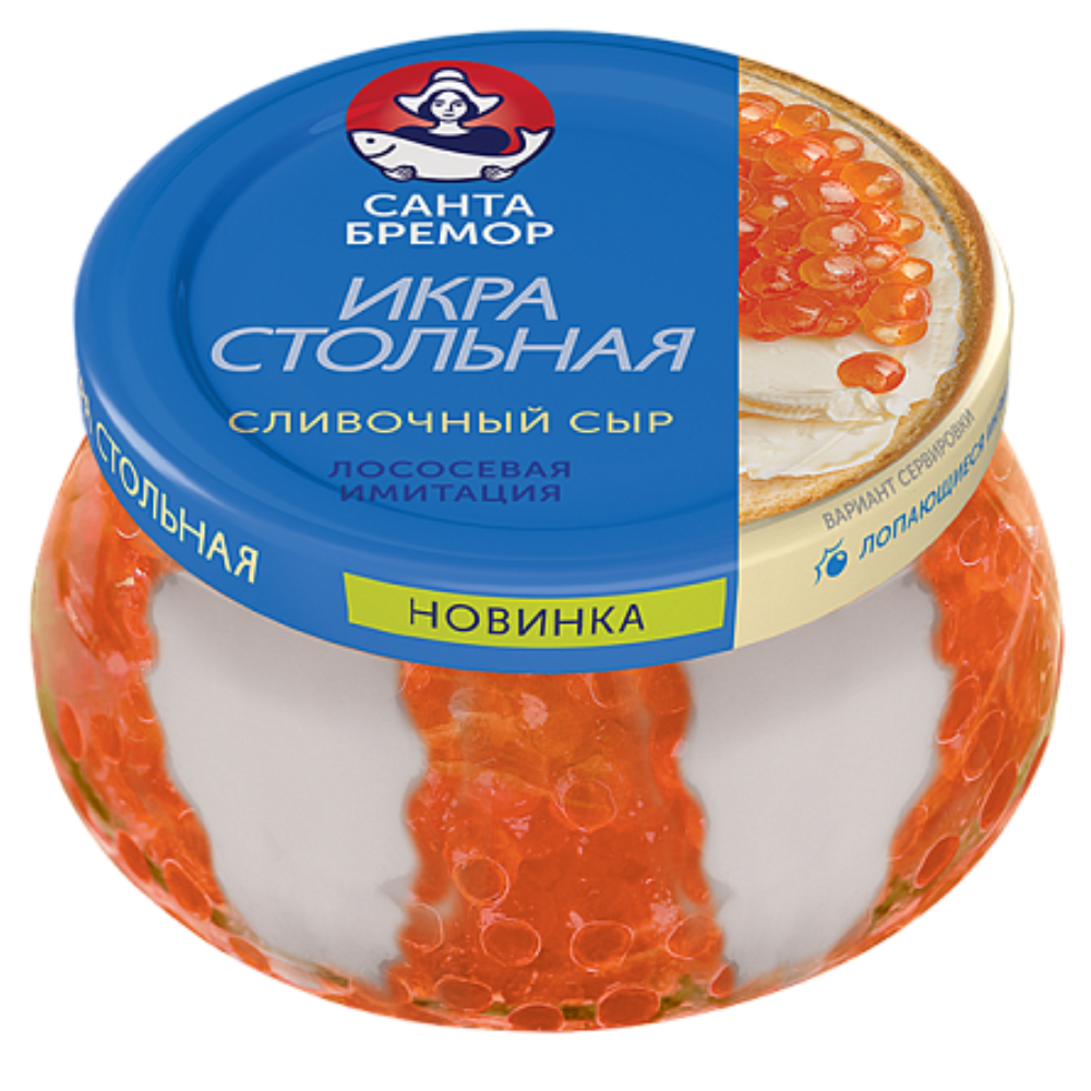 Икра Стольная Санта Бремор с крем-соусом сливочным 230 гр