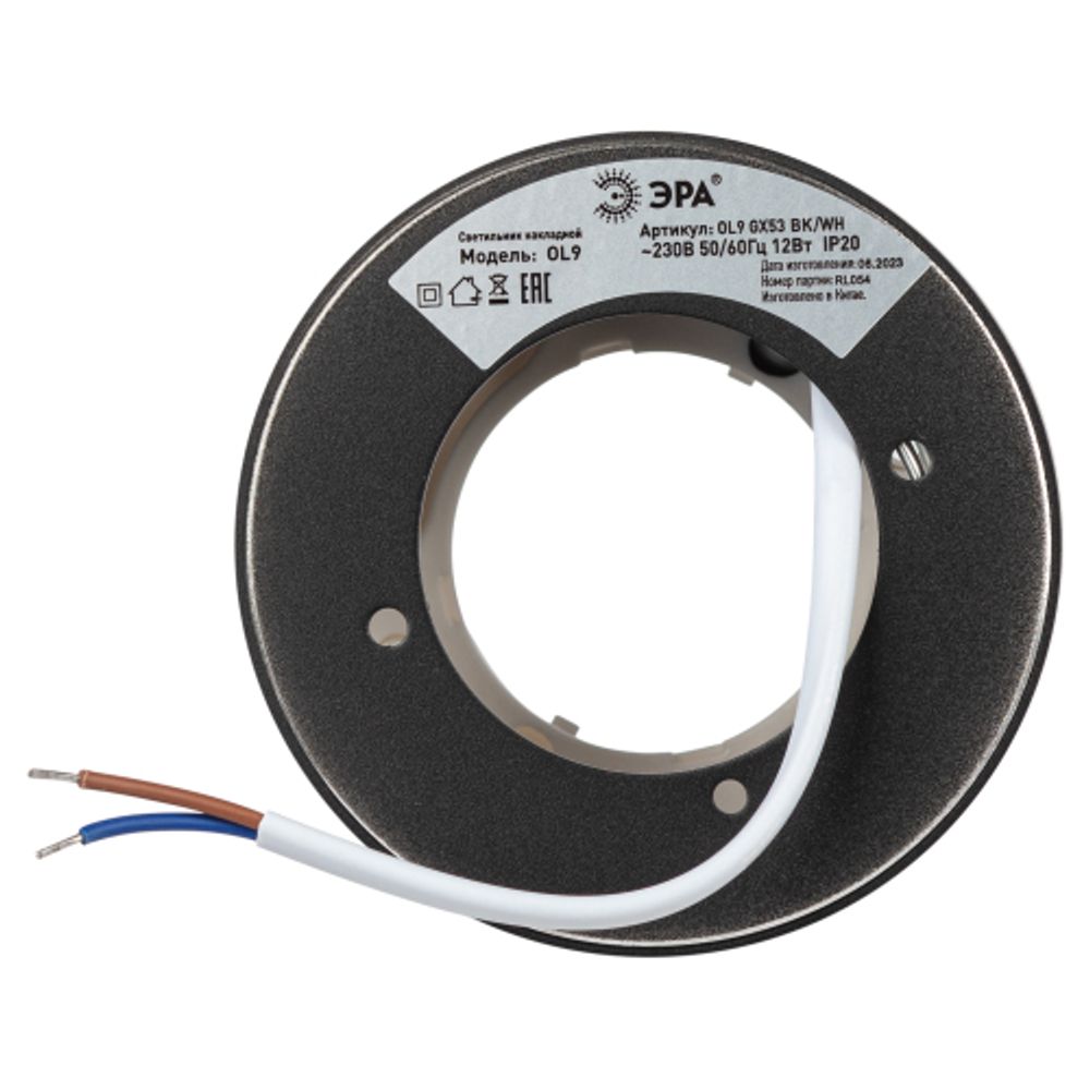 Светильник накладной ЭРА OL9 GX53 BK/WH под лампу GX53 черный/белый | Накладные светильники