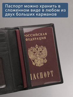 B123314R Castanho - Обложка для документов с RFID защитой MP