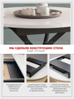 Стол кухонный раздвижной Белый
