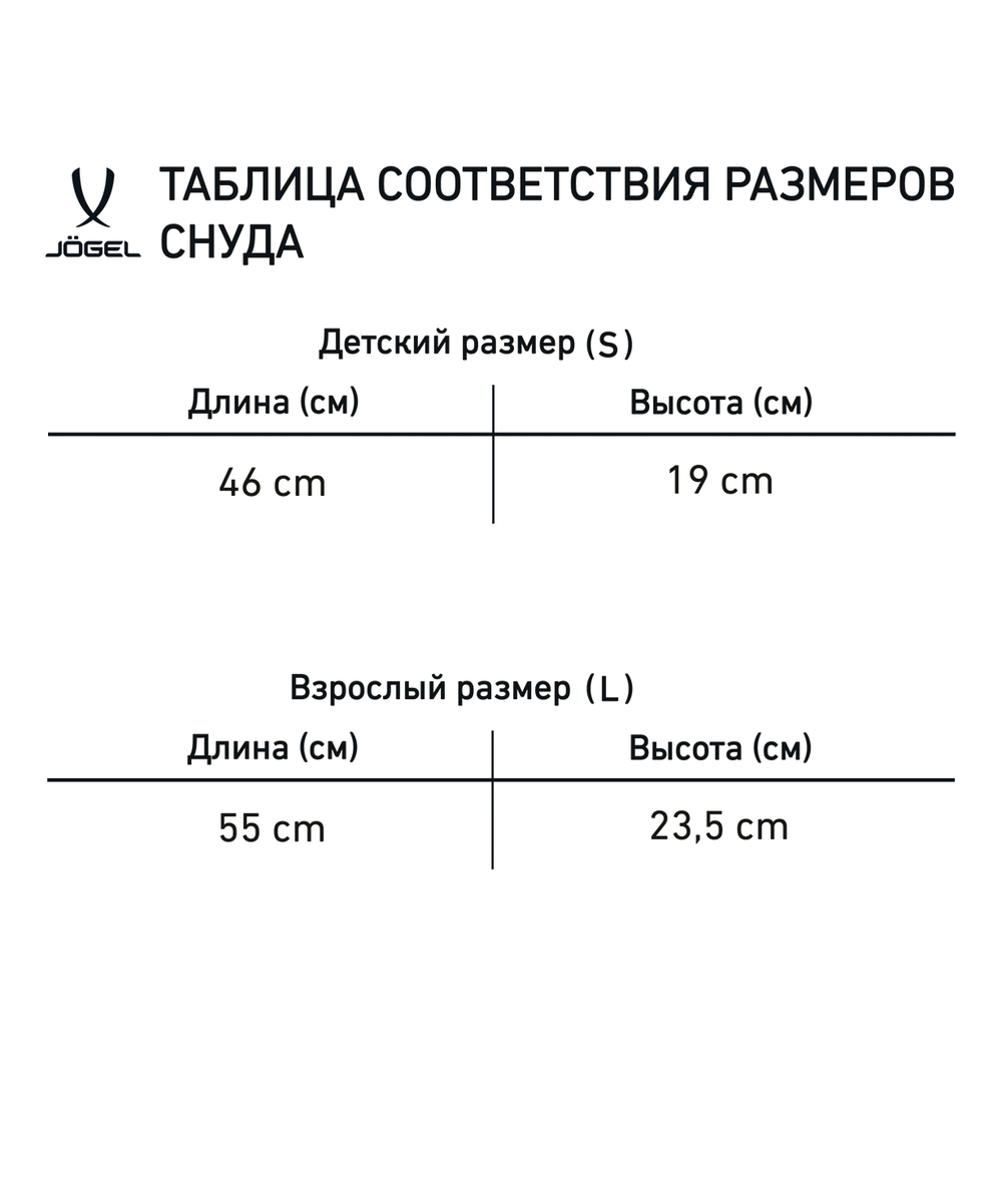 Шарф-снуд CAMP Fleece Snood, черный