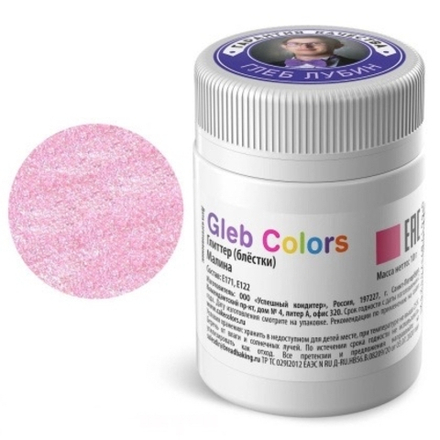 Глиттер пищевой цвет "Малина" Gleb Colors, 10 г