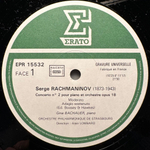 Рахманинов - Концерт для фортепиано с оркестром № 2 - Три прелюдии для фортепиано (Франция)