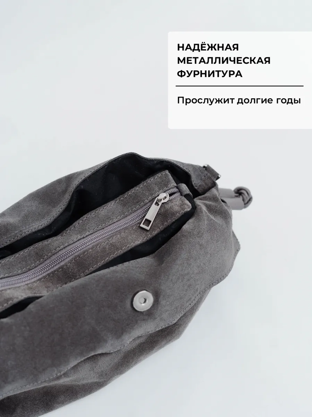 сумка через плечо средняя натуральная замша