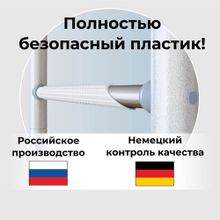 Комплект №2