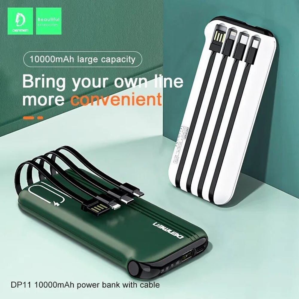 Портативный аккумулятор DENMEN DP11 10000 mAh (зеленый)