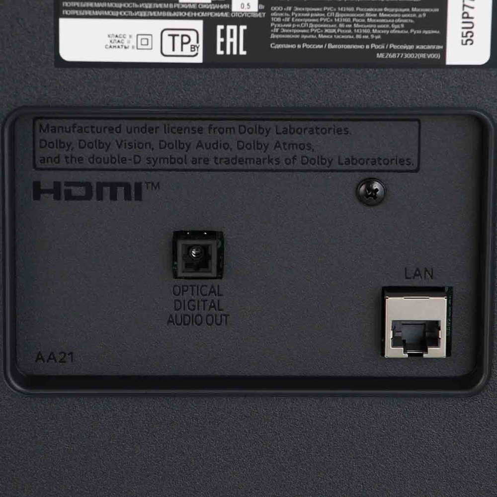 Телевизор ЖК 55' LG 55UP77006LB титан