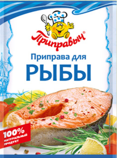 приправа для рыбы 15гр (1х35) Приправыч