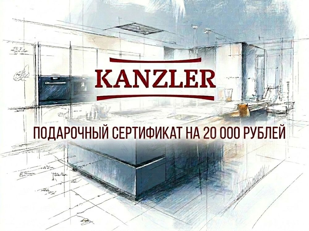 Сертификат 20000 рублей