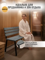 Скамейка садовая VALENSIA,серая