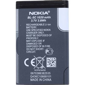 Аккумулятор резервного питания BL-5C